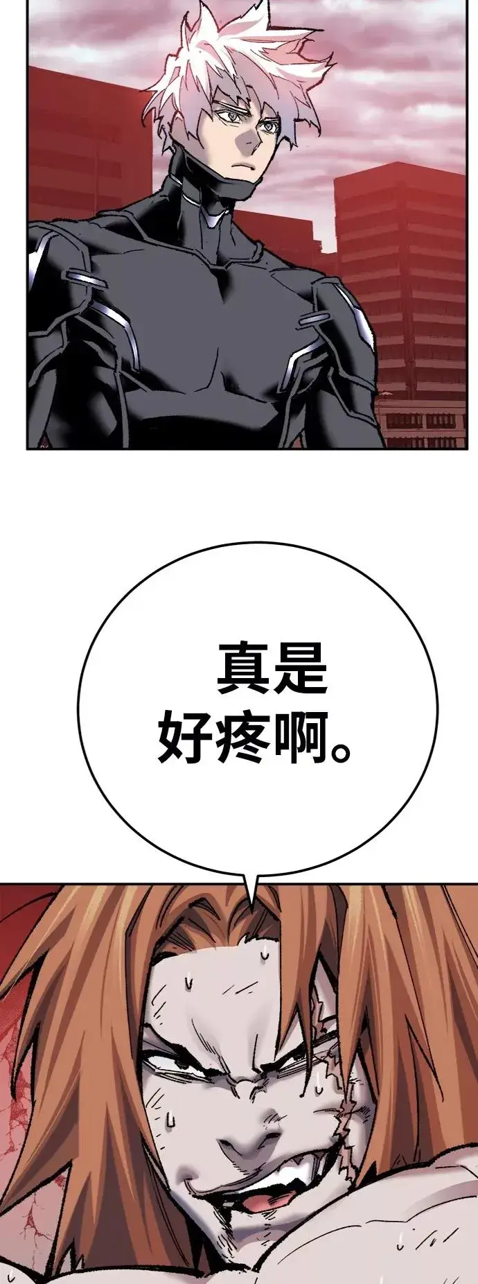 《觉醒战士》[第37话] 作战开始图58