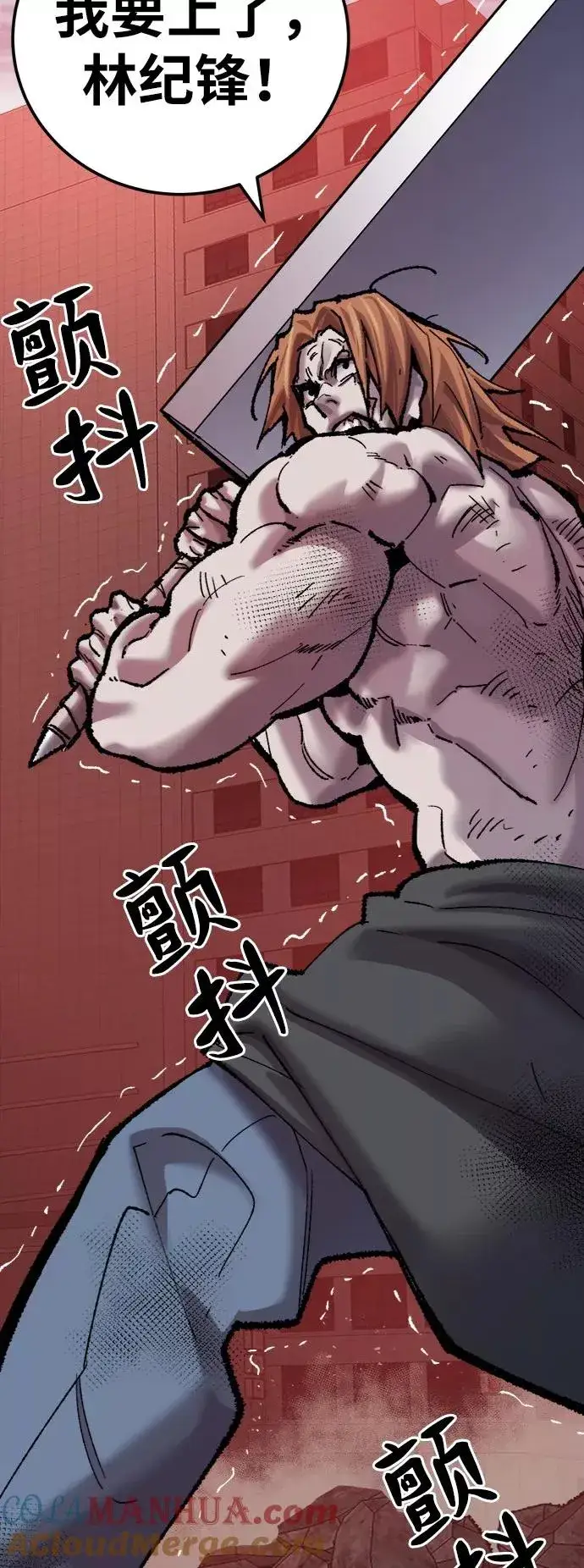 《觉醒战士》[第37话] 作战开始图61