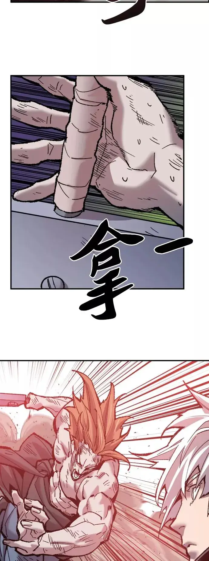 《觉醒战士》[第37话] 作战开始图67