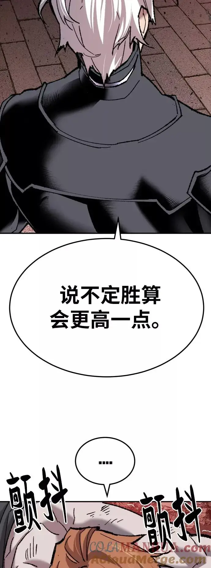 《觉醒战士》[第37话] 作战开始图77