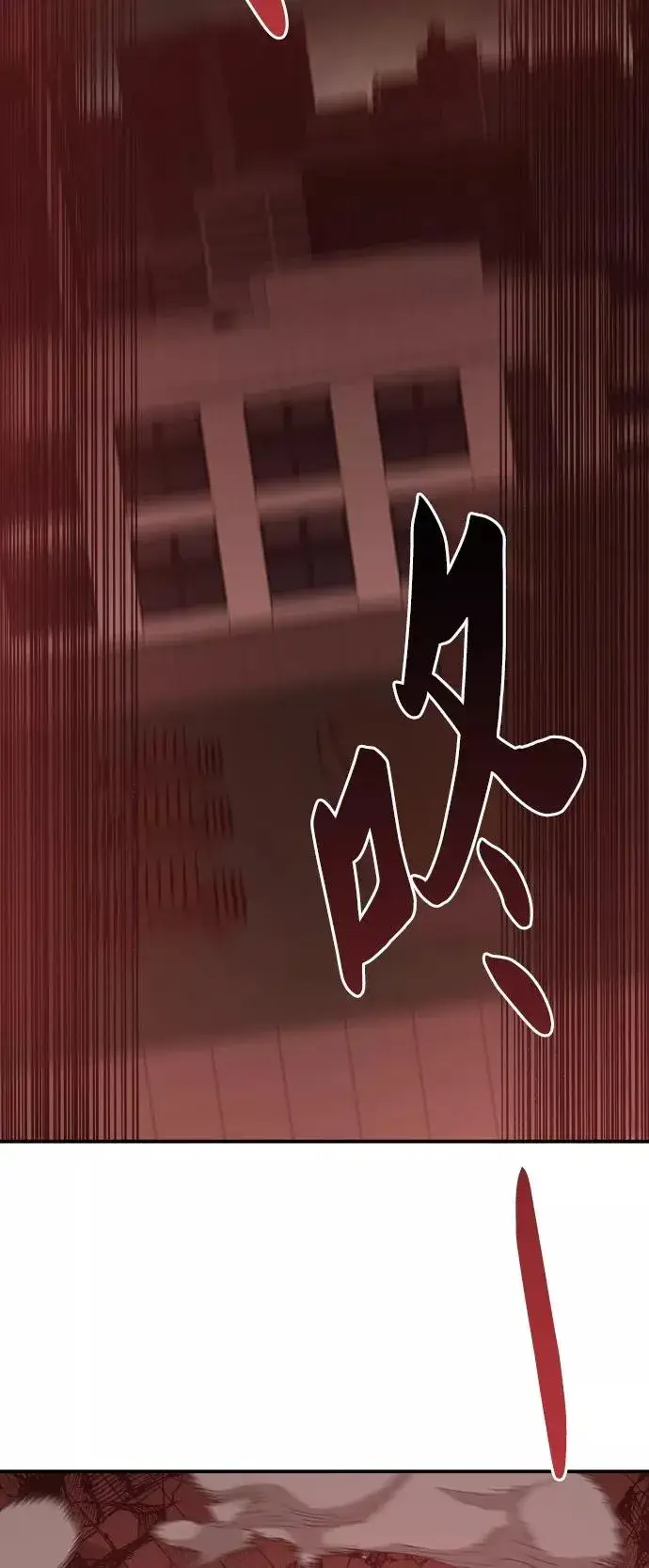 《觉醒战士》[第37话] 作战开始图86