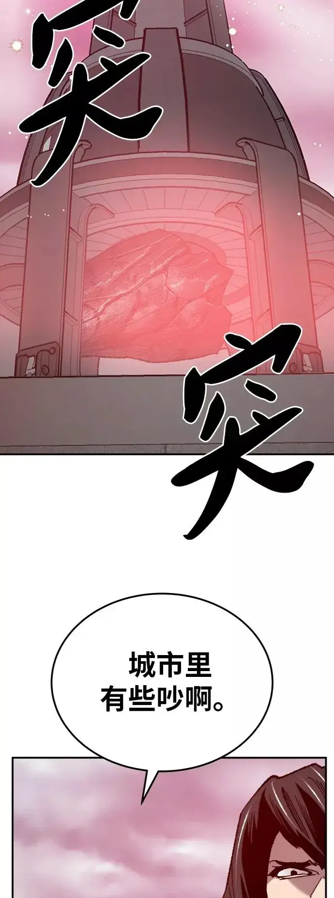 《觉醒战士》[第37话] 作战开始图91
