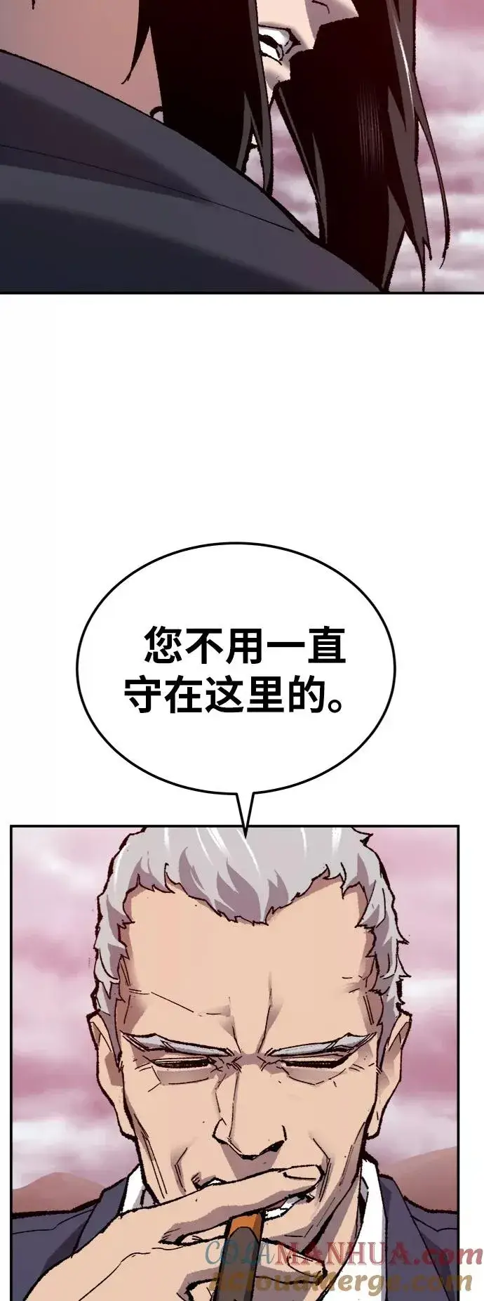 《觉醒战士》[第37话] 作战开始图93