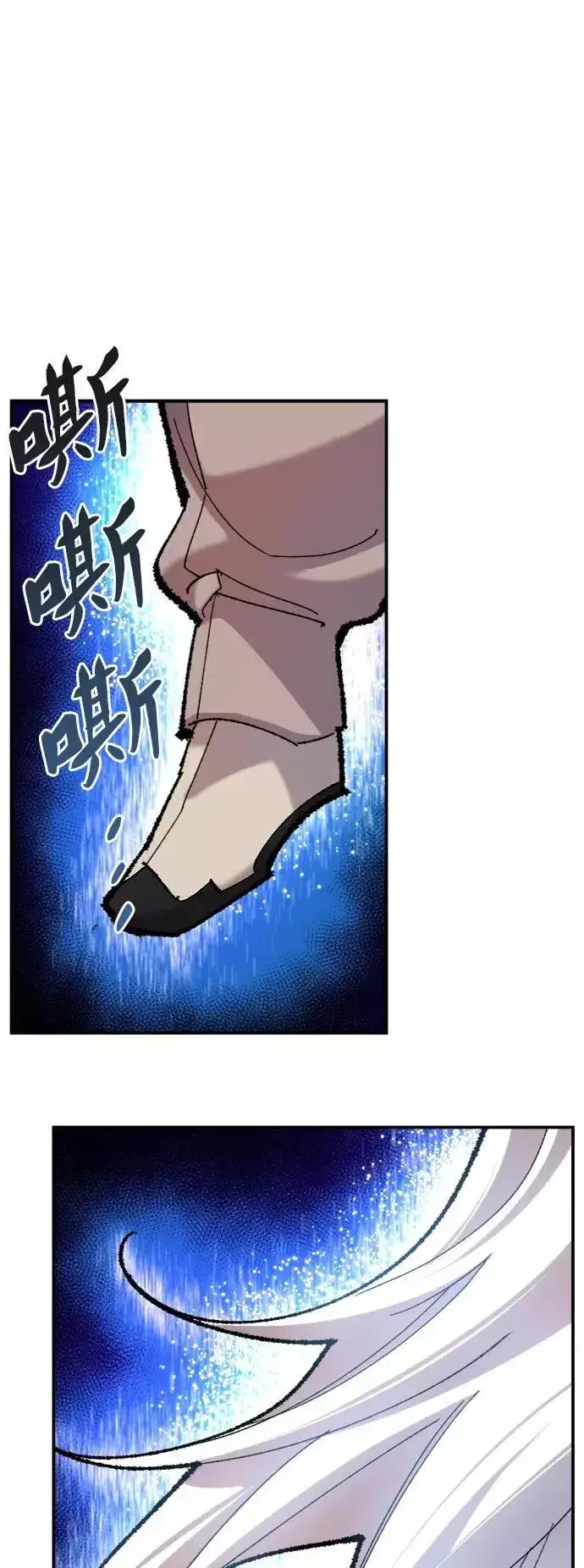 《觉醒战士》[第38话] 龙之吐息图100