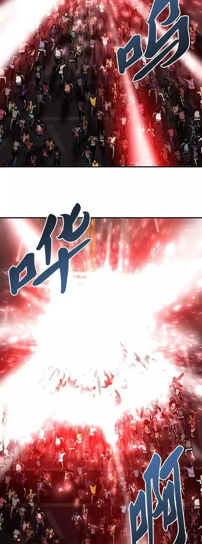 《觉醒战士》[第38话] 龙之吐息图112