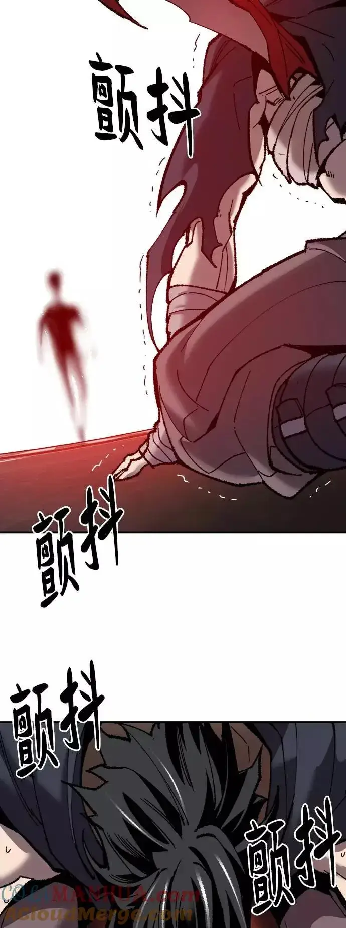 《觉醒战士》[第38话] 龙之吐息图121