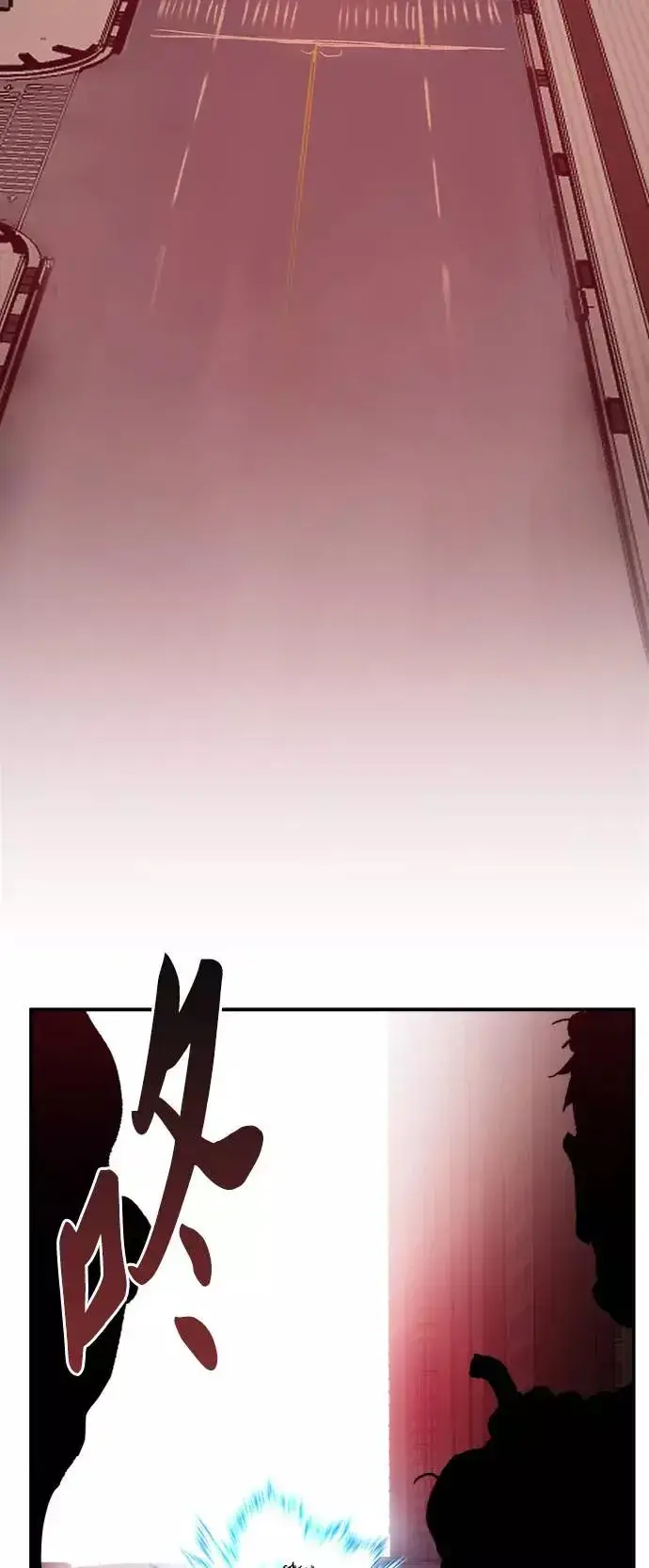 《觉醒战士》[第38话] 龙之吐息图14