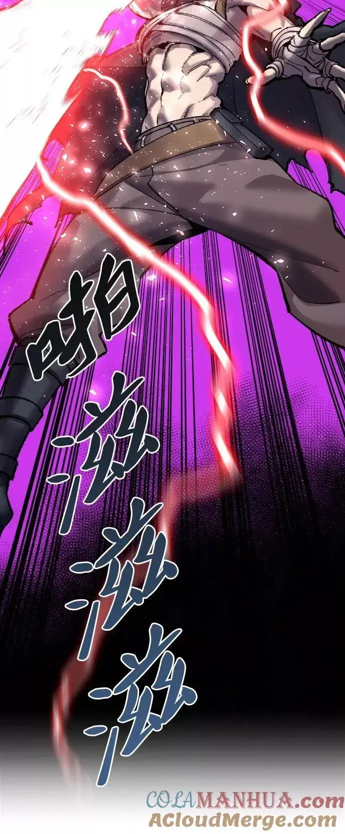 《觉醒战士》[第38话] 龙之吐息图21
