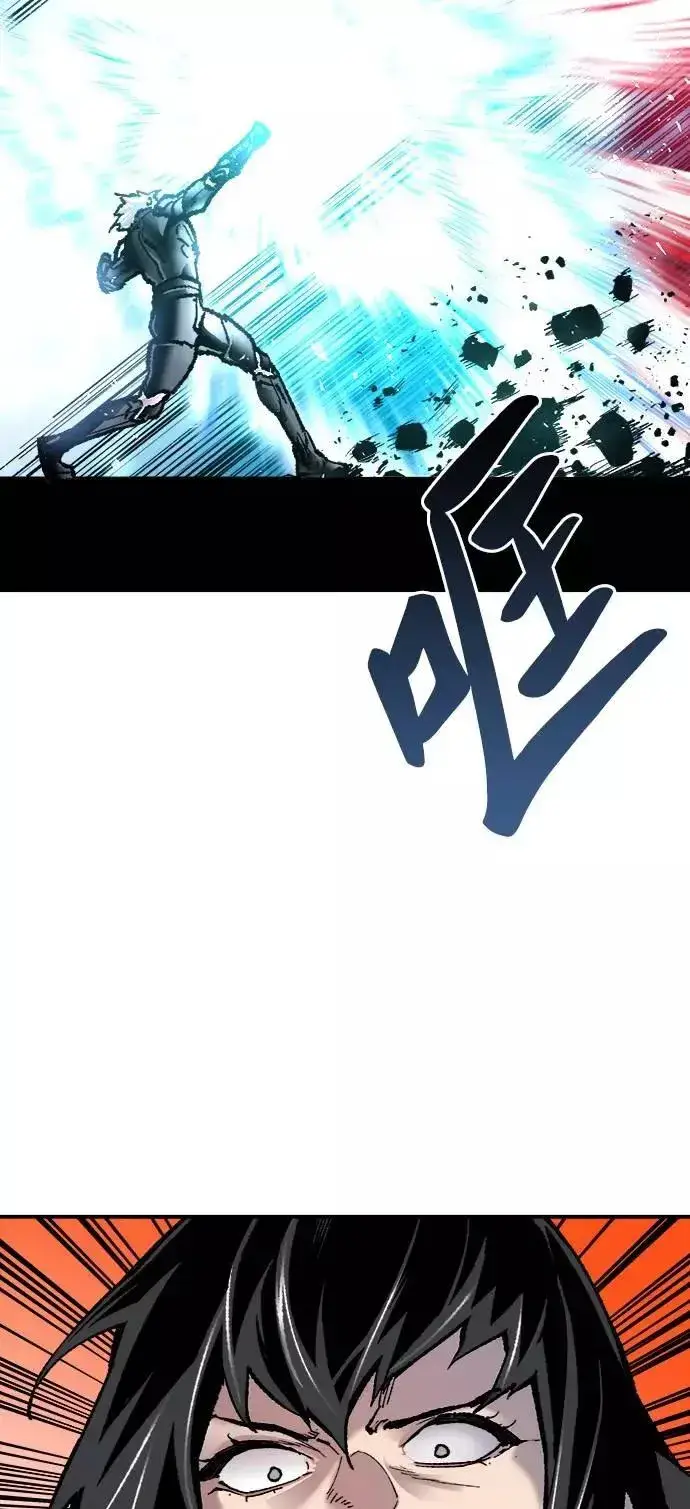 《觉醒战士》[第38话] 龙之吐息图36