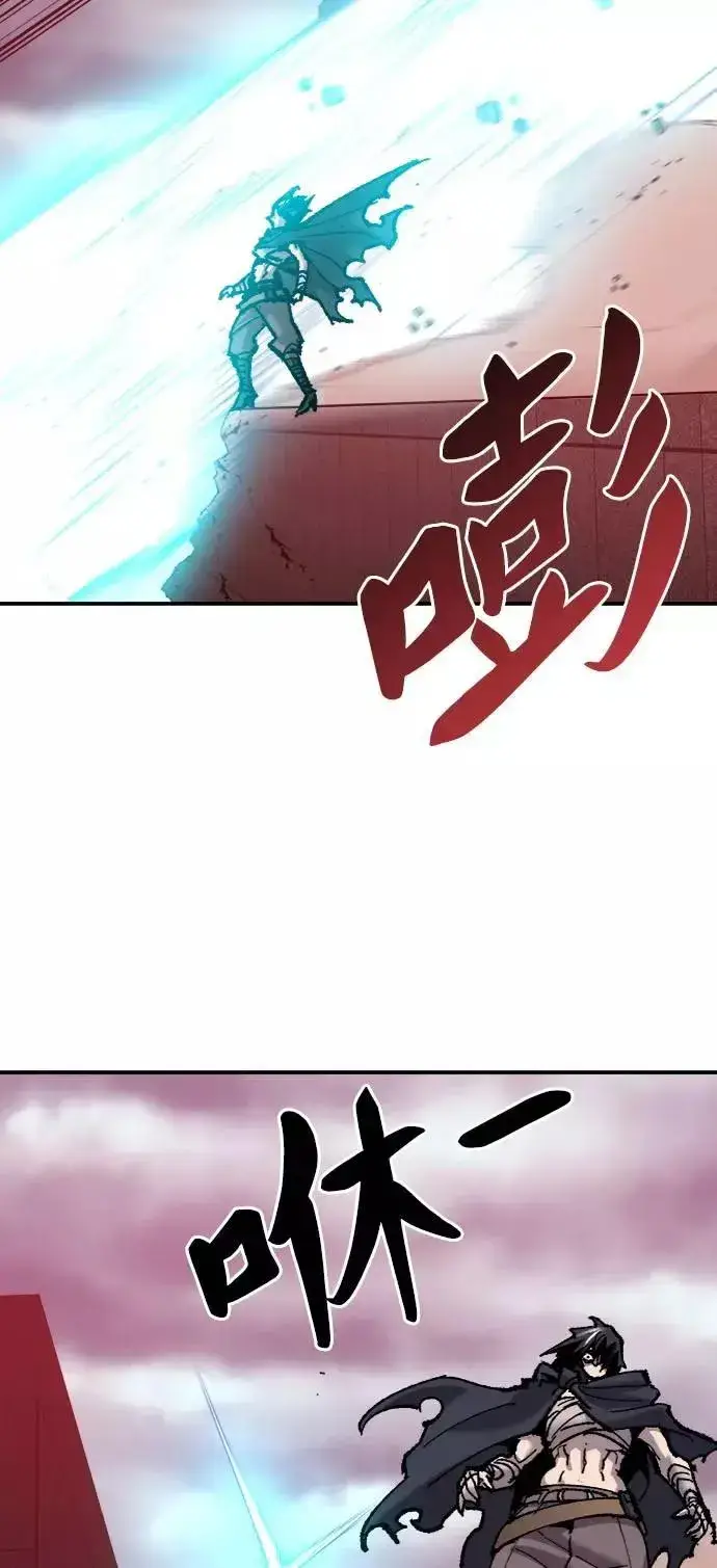 《觉醒战士》[第38话] 龙之吐息图38