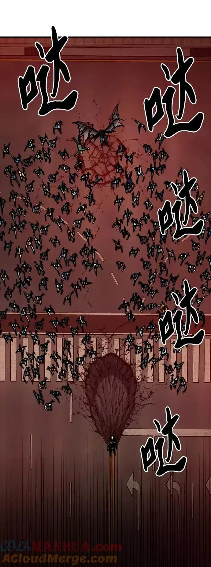 《觉醒战士》[第38话] 龙之吐息图61