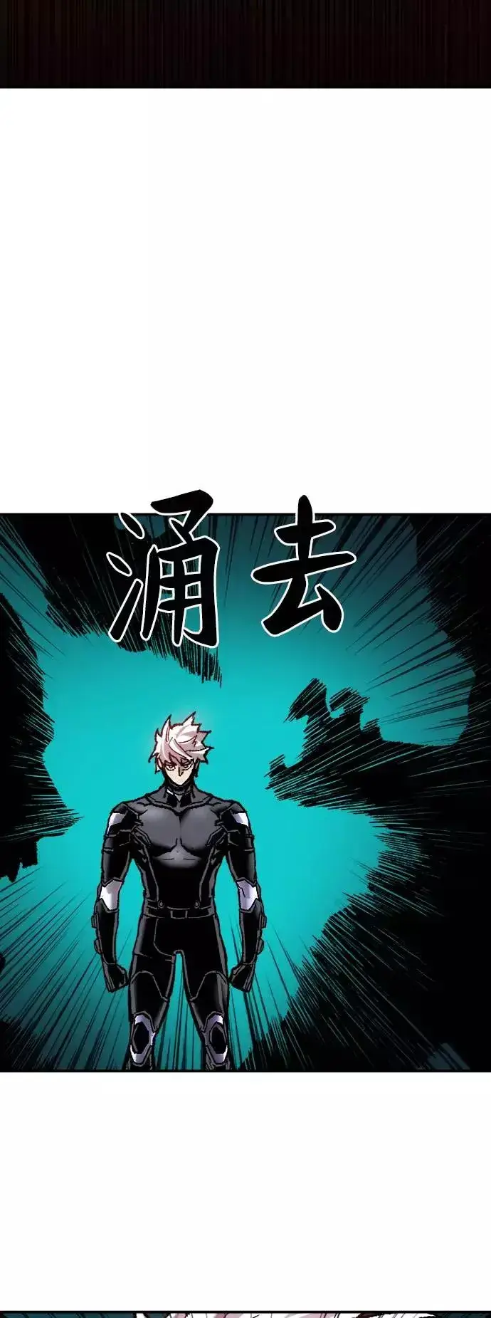 《觉醒战士》[第38话] 龙之吐息图62