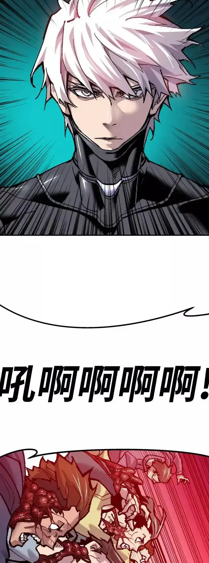 《觉醒战士》[第38话] 龙之吐息图63