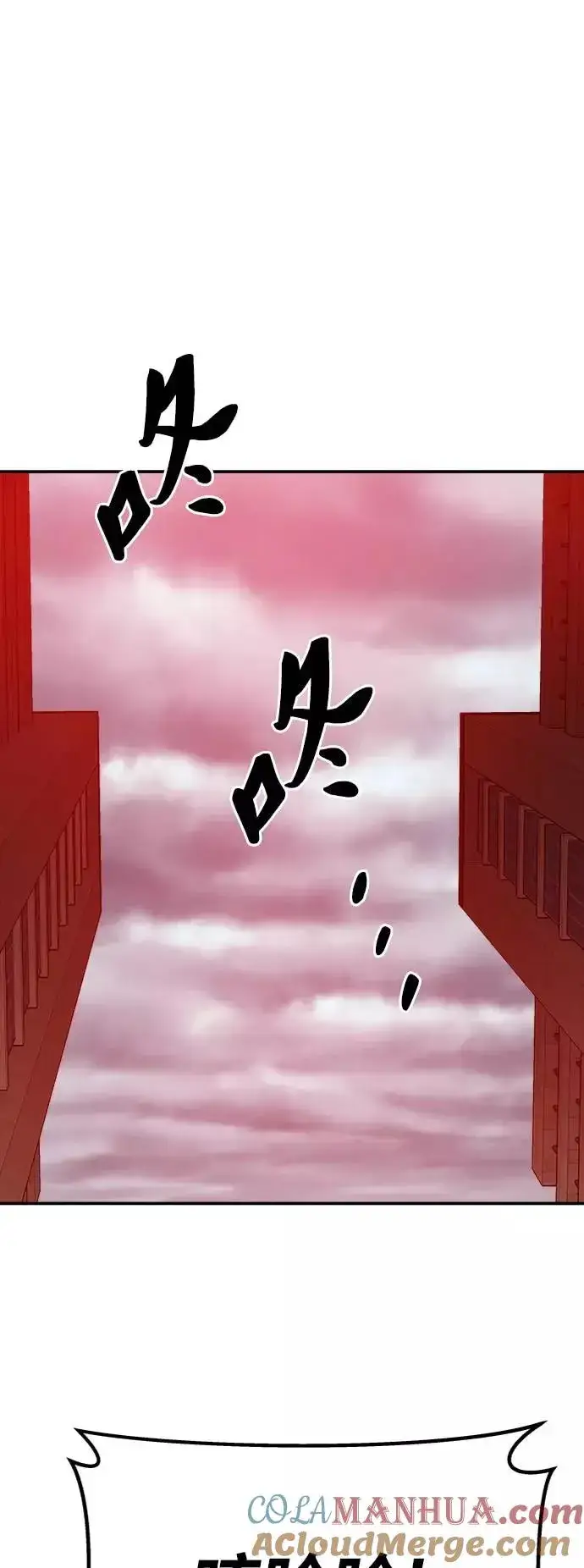 《觉醒战士》[第38话] 龙之吐息图65