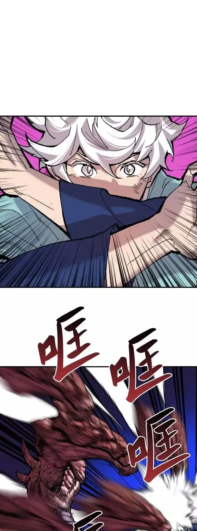 《觉醒战士》[第38话] 龙之吐息图67