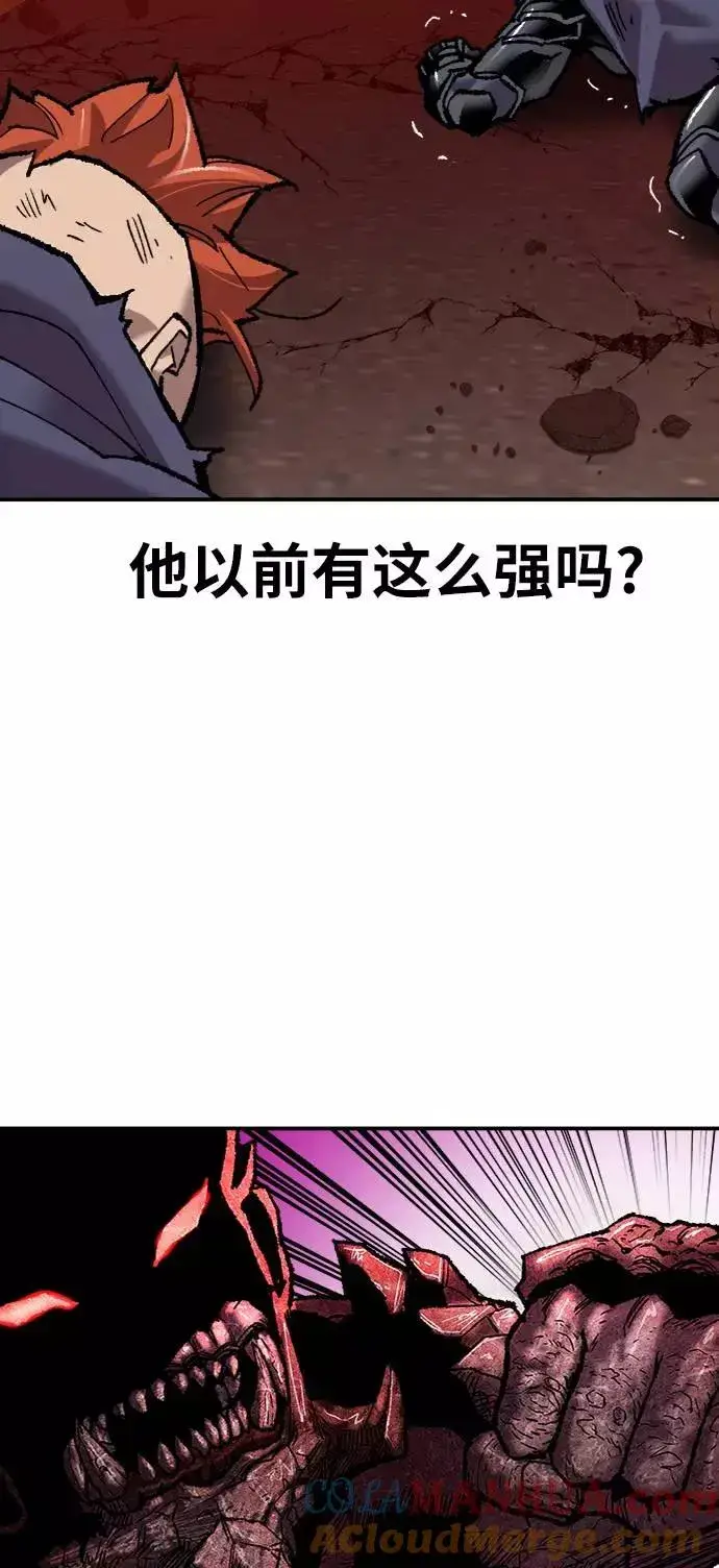 《觉醒战士》[第38话] 龙之吐息图81