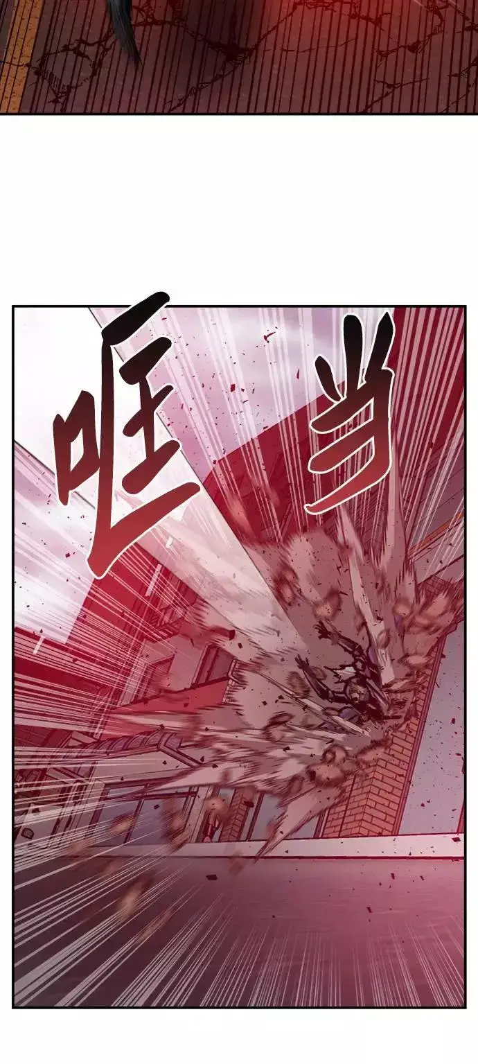 《觉醒战士》[第38话] 龙之吐息图91