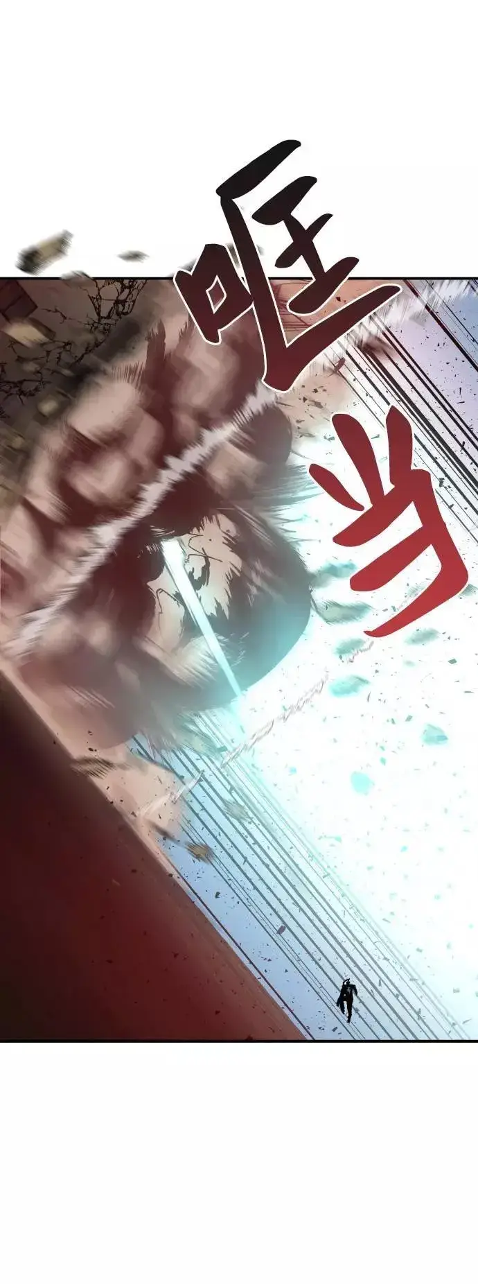 《觉醒战士》[第39话] 大冲突图115