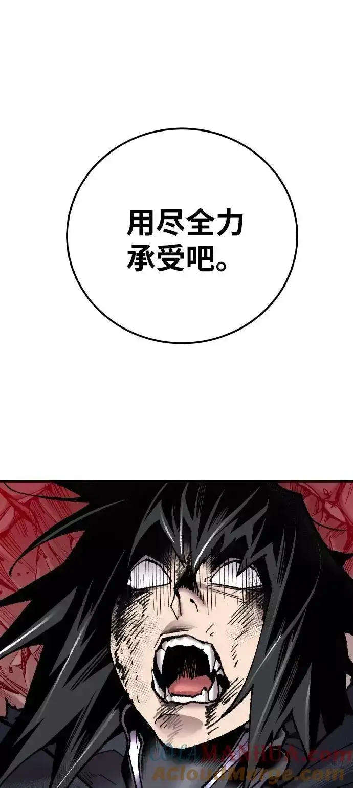 《觉醒战士》[第39话] 大冲突图125