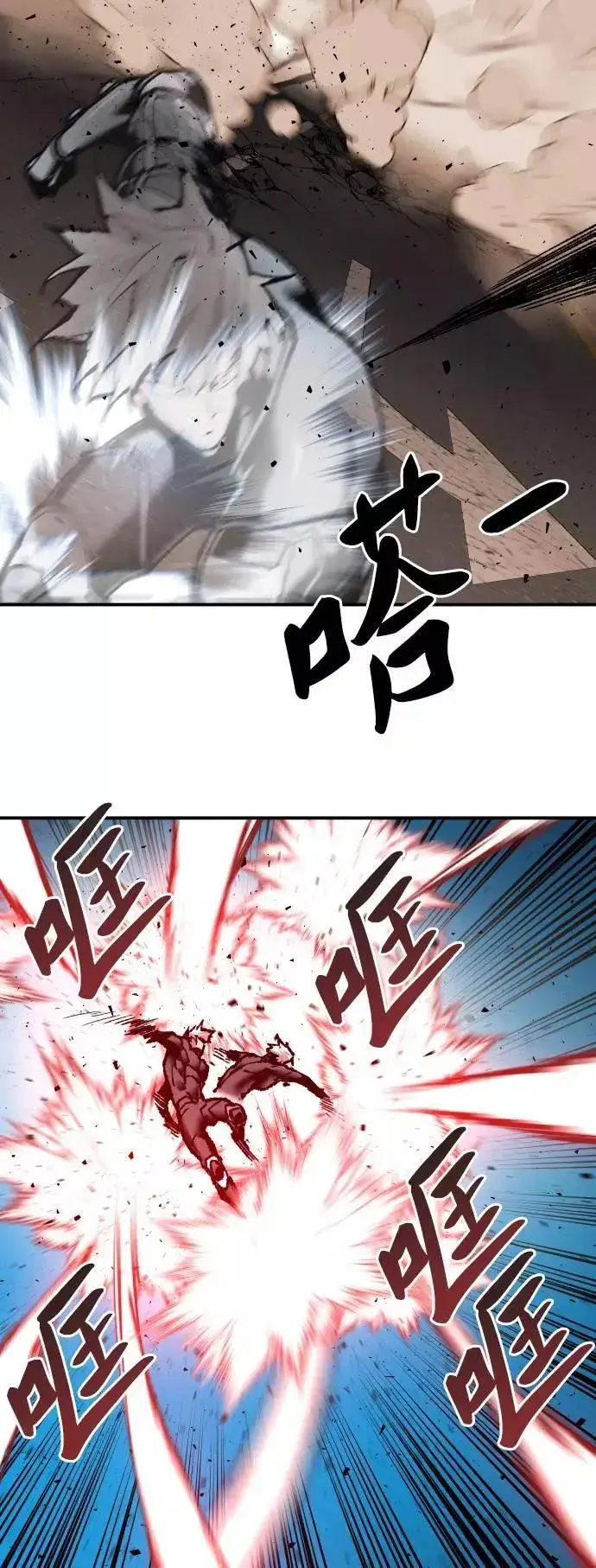 《觉醒战士》[第39话] 大冲突图30