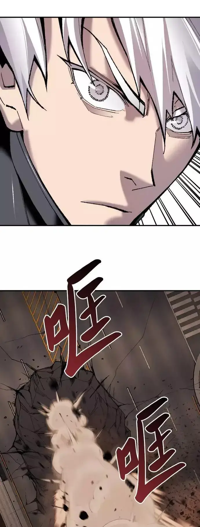 《觉醒战士》[第39话] 大冲突图35