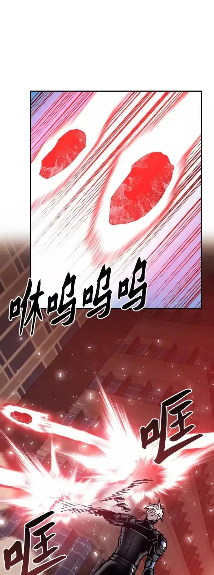 《觉醒战士》[第39话] 大冲突图38