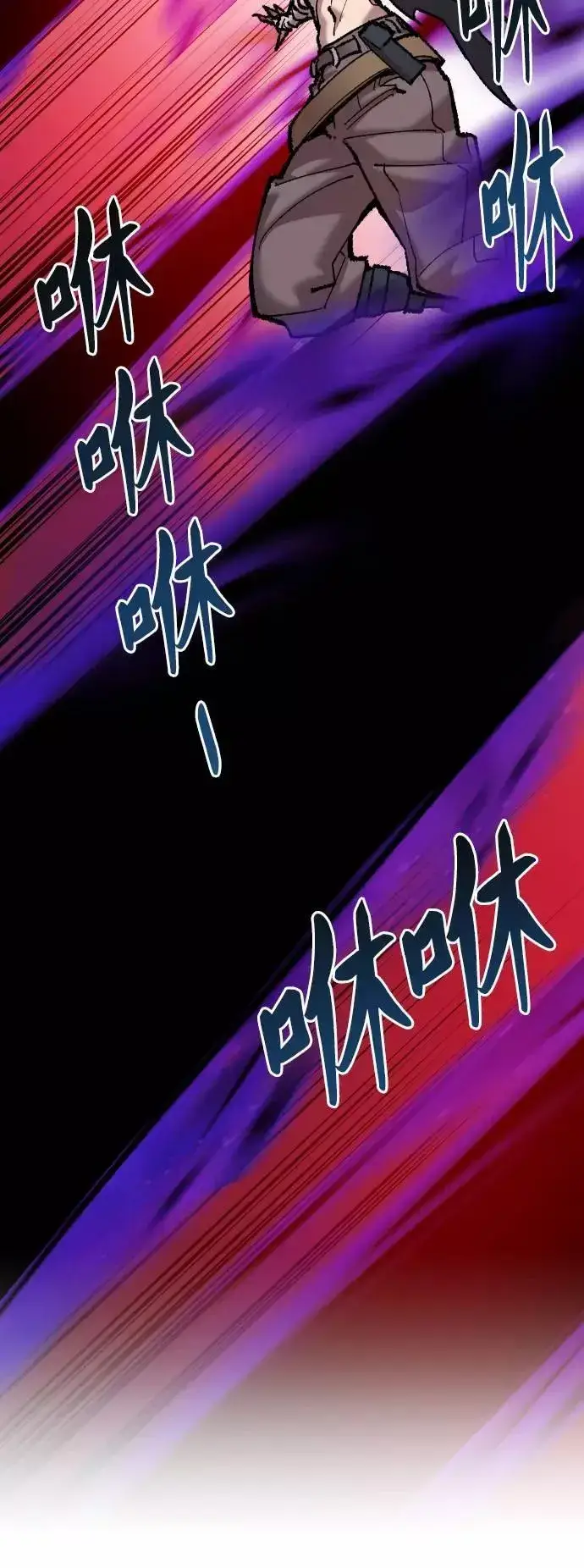 《觉醒战士》[第39话] 大冲突图46