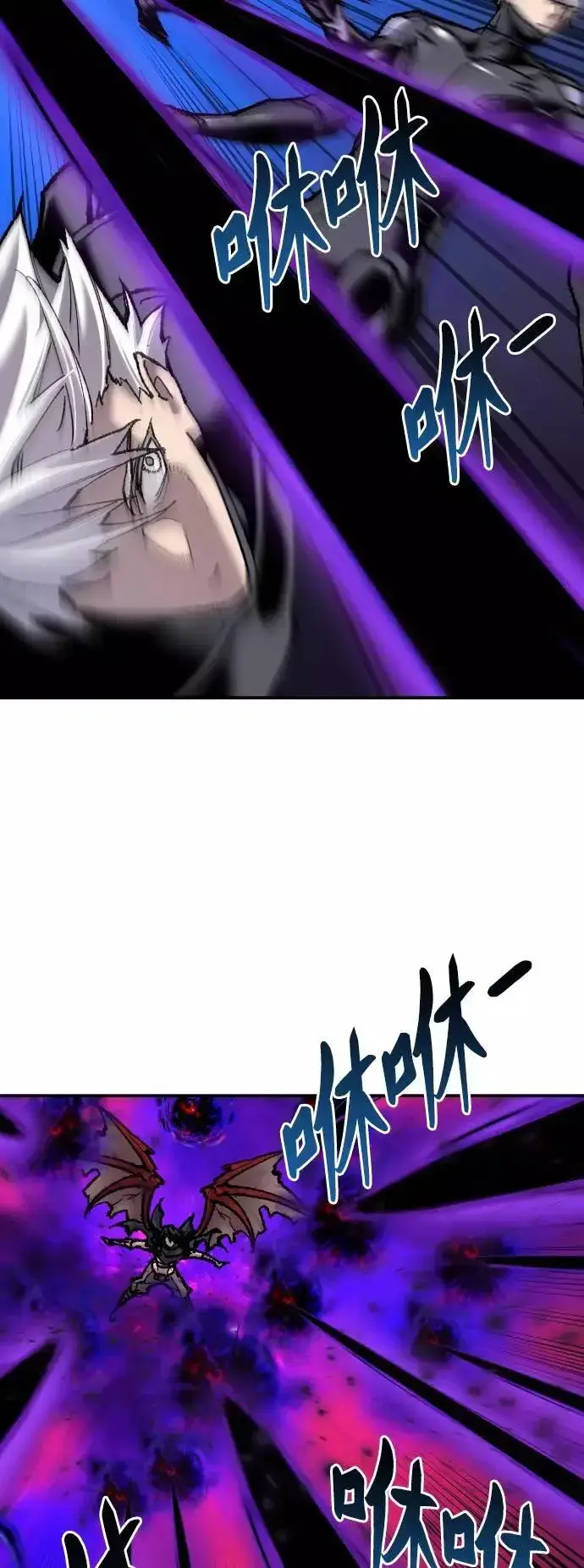 《觉醒战士》[第39话] 大冲突图48