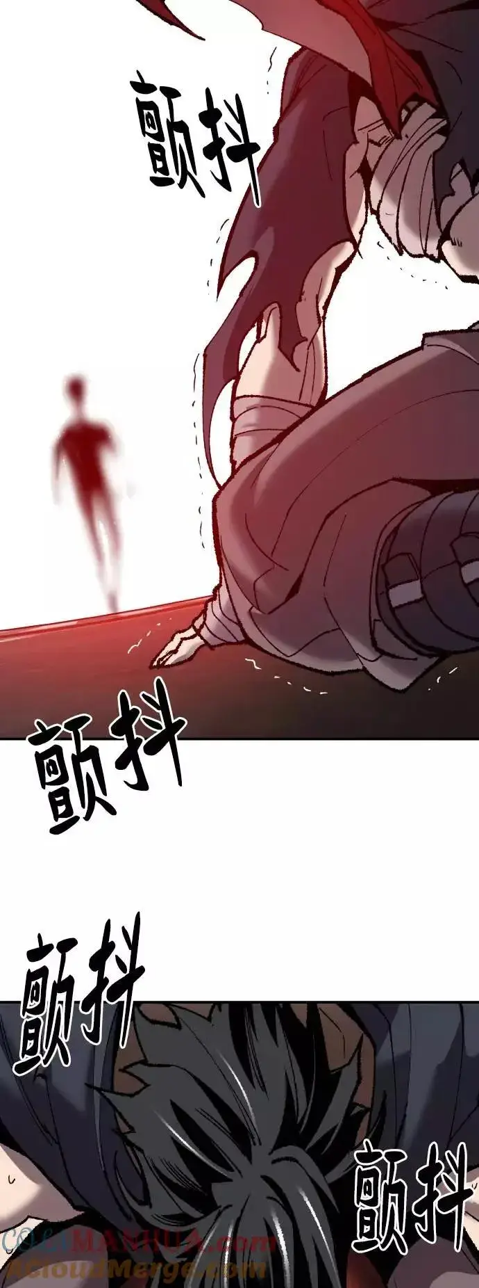 《觉醒战士》[第39话] 大冲突图5