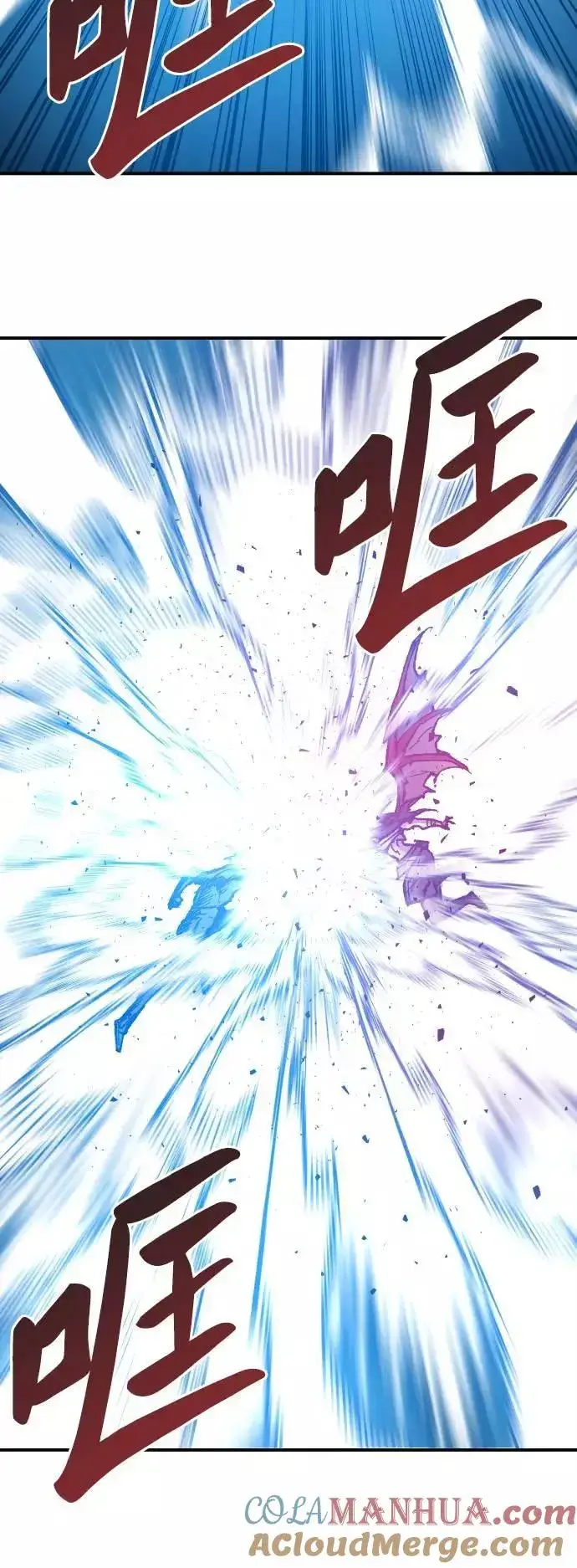 《觉醒战士》[第39话] 大冲突图69