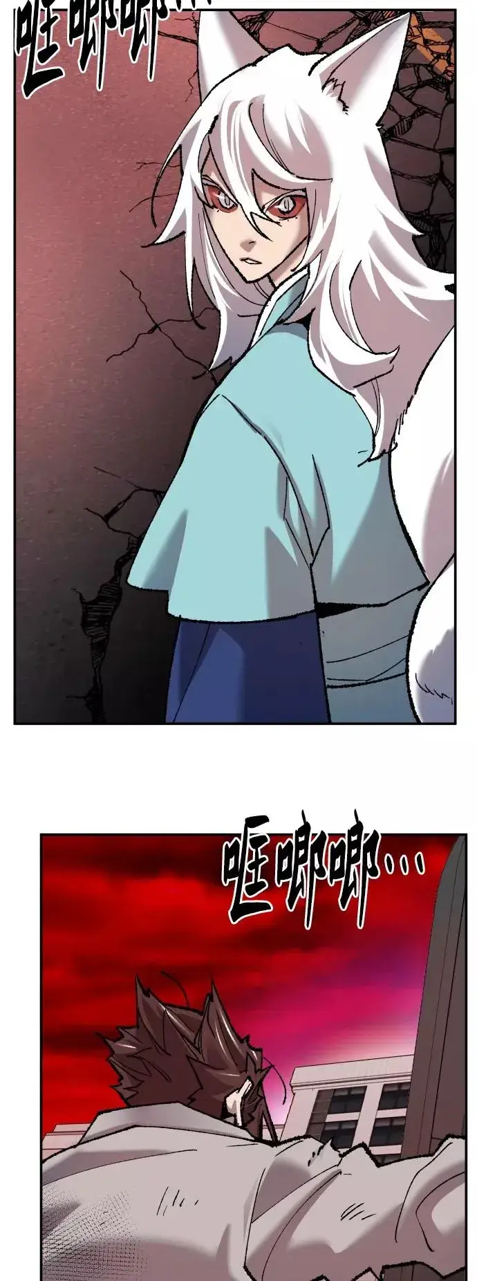 漫画《觉醒战士》[第40话] 龙族登场？！第100张图