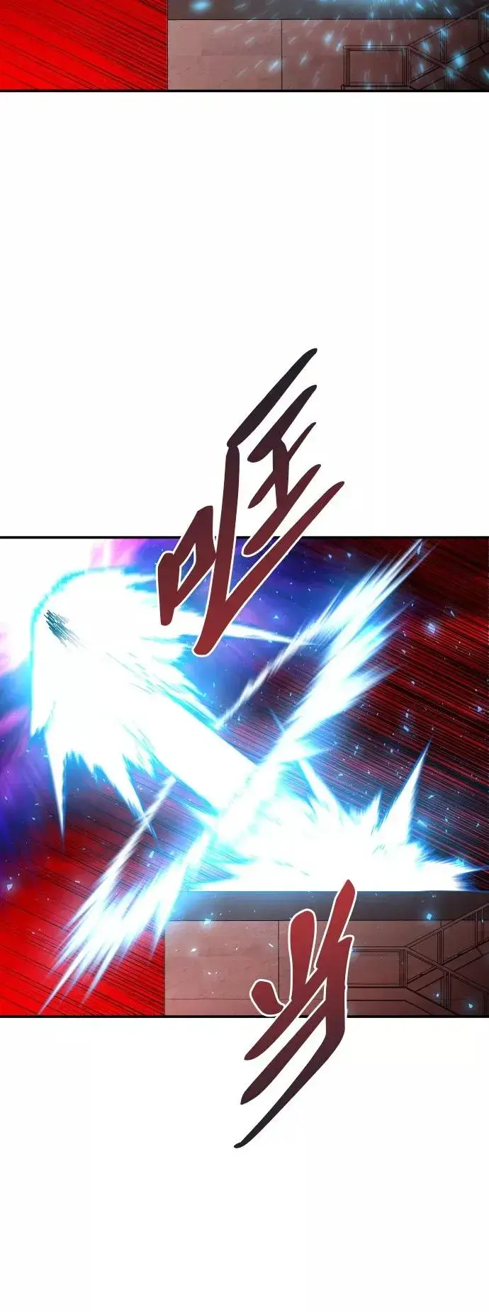 漫画《觉醒战士》[第40话] 龙族登场？！第107张图