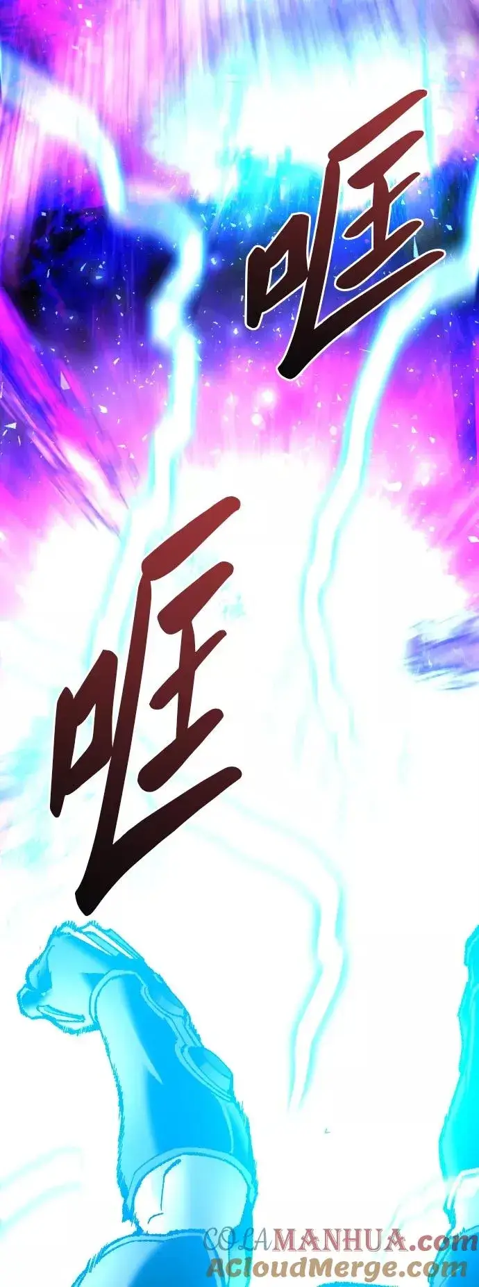漫画《觉醒战士》[第40话] 龙族登场？！第109张图