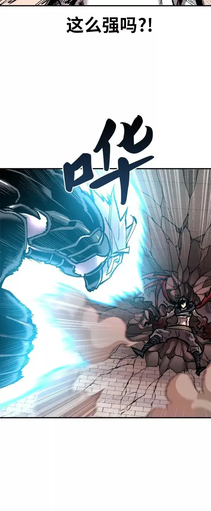 漫画《觉醒战士》[第40话] 龙族登场？！第11张图