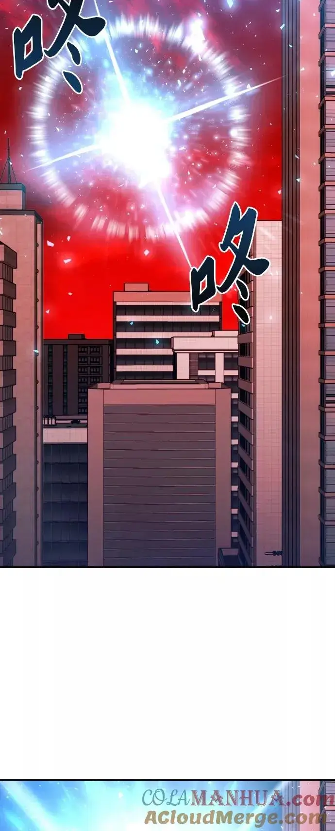 漫画《觉醒战士》[第40话] 龙族登场？！第121张图