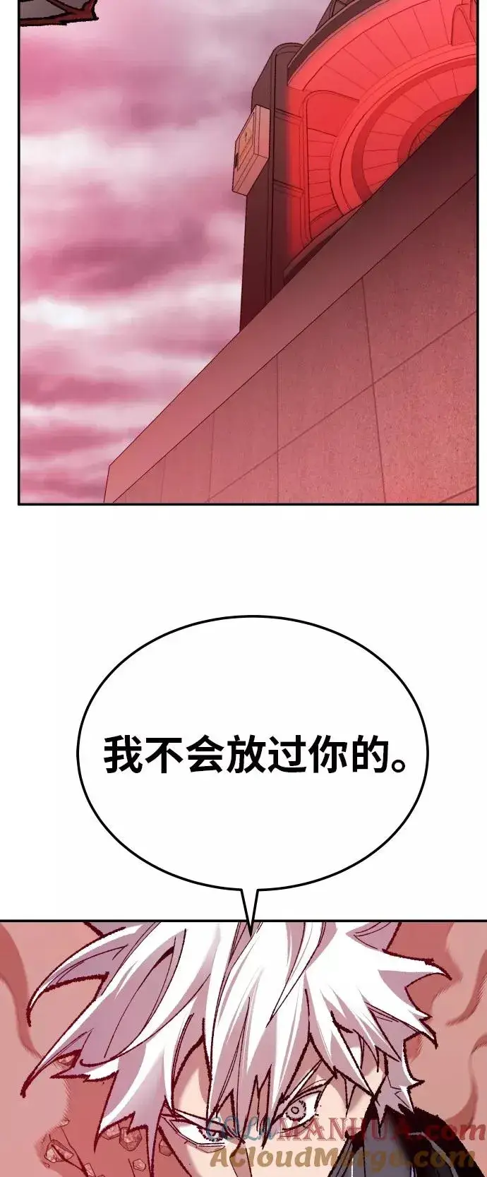 漫画《觉醒战士》[第40话] 龙族登场？！第17张图