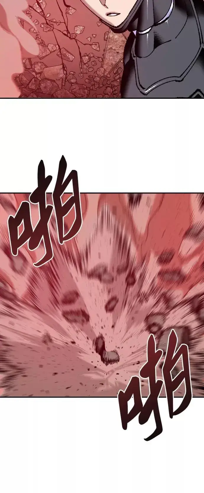 漫画《觉醒战士》[第40话] 龙族登场？！第18张图