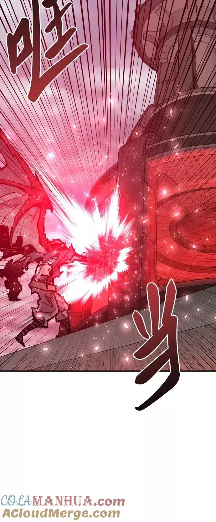 漫画《觉醒战士》[第40话] 龙族登场？！第21张图