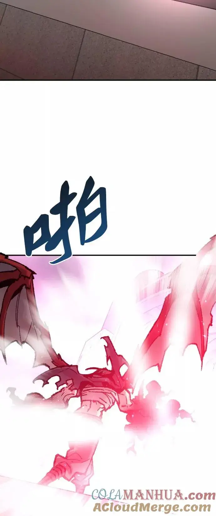 漫画《觉醒战士》[第40话] 龙族登场？！第25张图