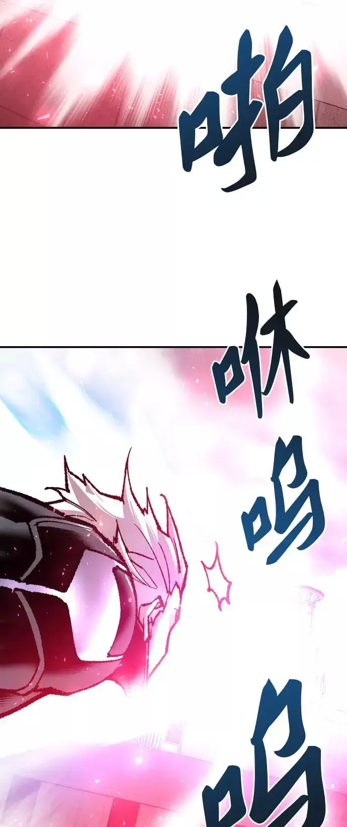 漫画《觉醒战士》[第40话] 龙族登场？！第26张图