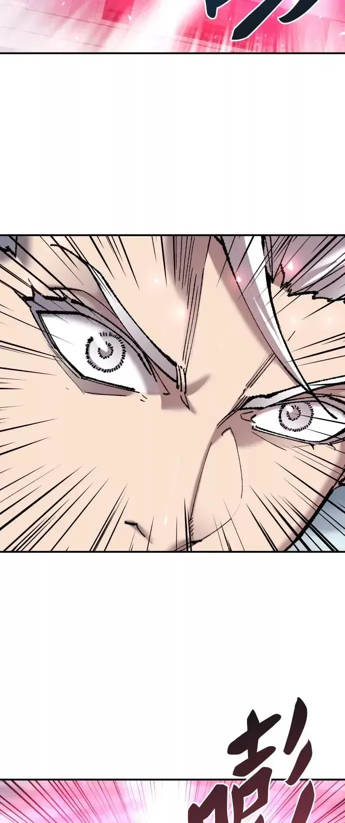 漫画《觉醒战士》[第40话] 龙族登场？！第27张图