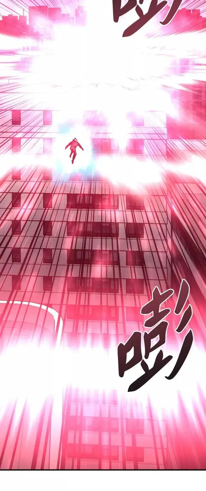 漫画《觉醒战士》[第40话] 龙族登场？！第28张图