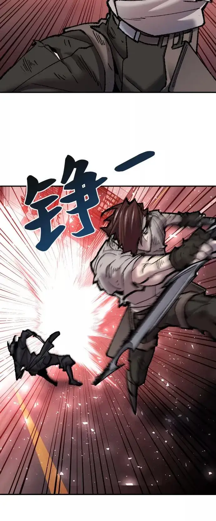 漫画《觉醒战士》[第40话] 龙族登场？！第35张图