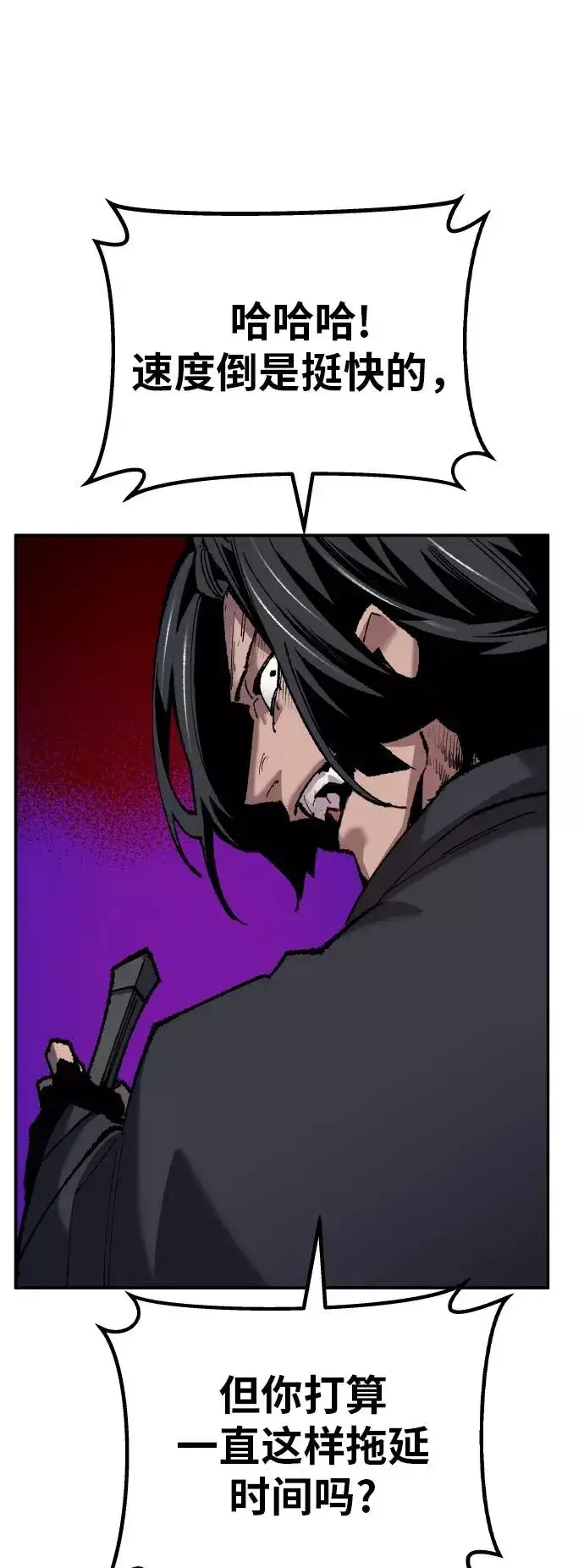漫画《觉醒战士》[第40话] 龙族登场？！第36张图