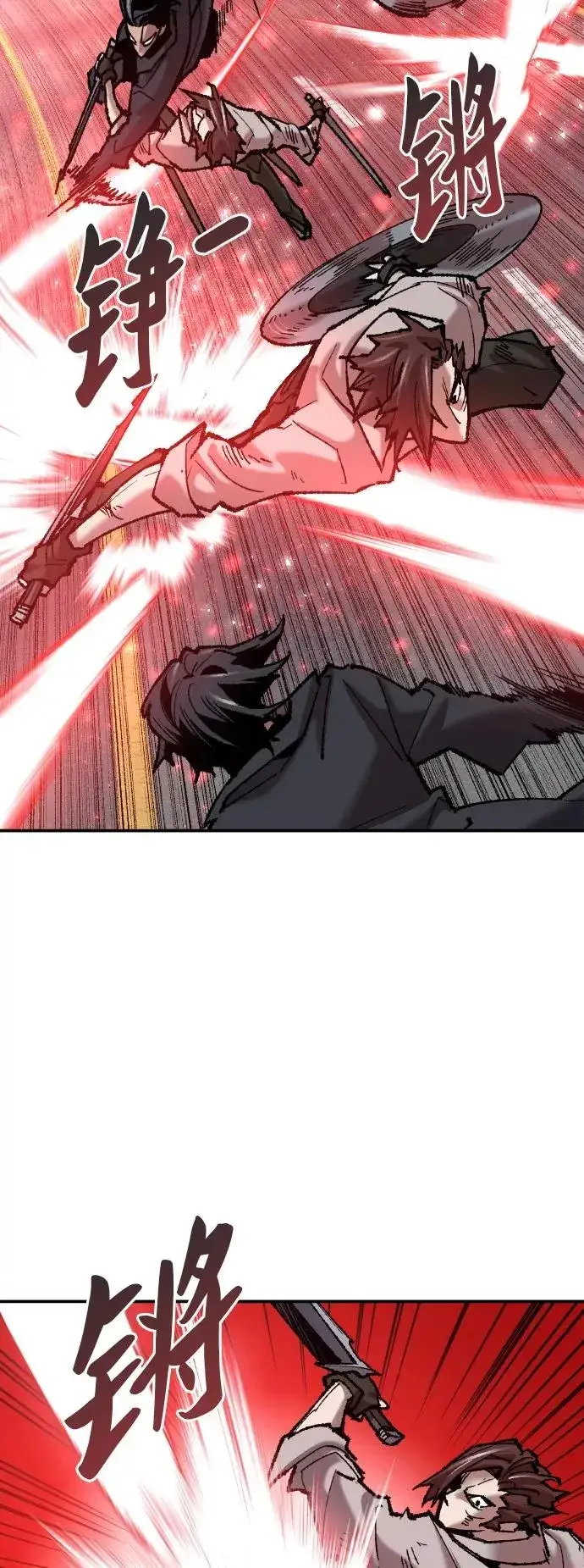 漫画《觉醒战士》[第40话] 龙族登场？！第40张图