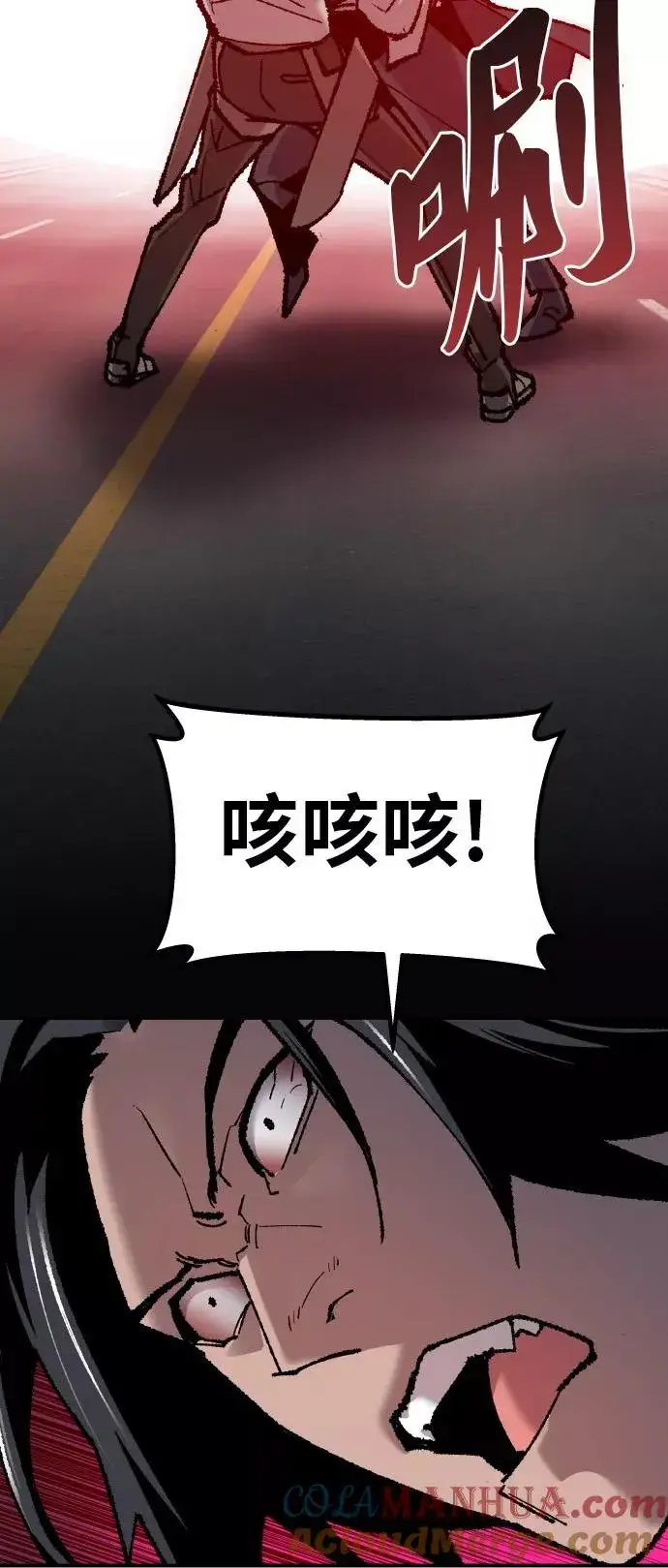 漫画《觉醒战士》[第40话] 龙族登场？！第57张图