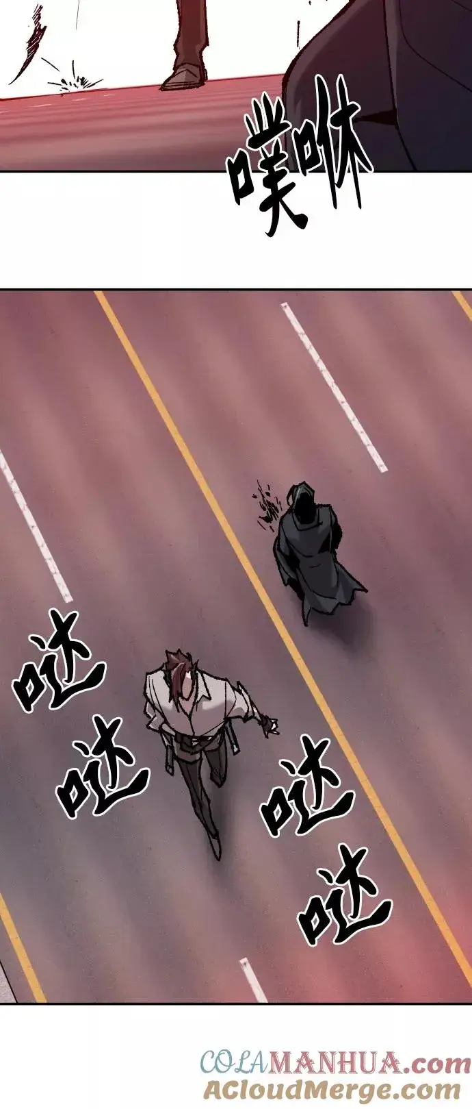 漫画《觉醒战士》[第40话] 龙族登场？！第61张图