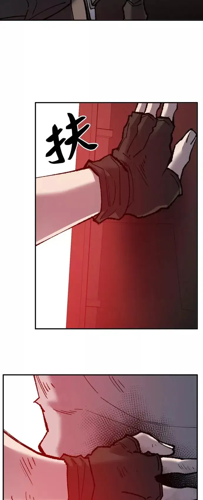漫画《觉醒战士》[第40话] 龙族登场？！第64张图
