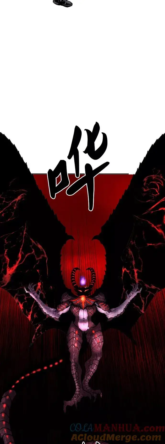 漫画《觉醒战士》[第40话] 龙族登场？！第73张图