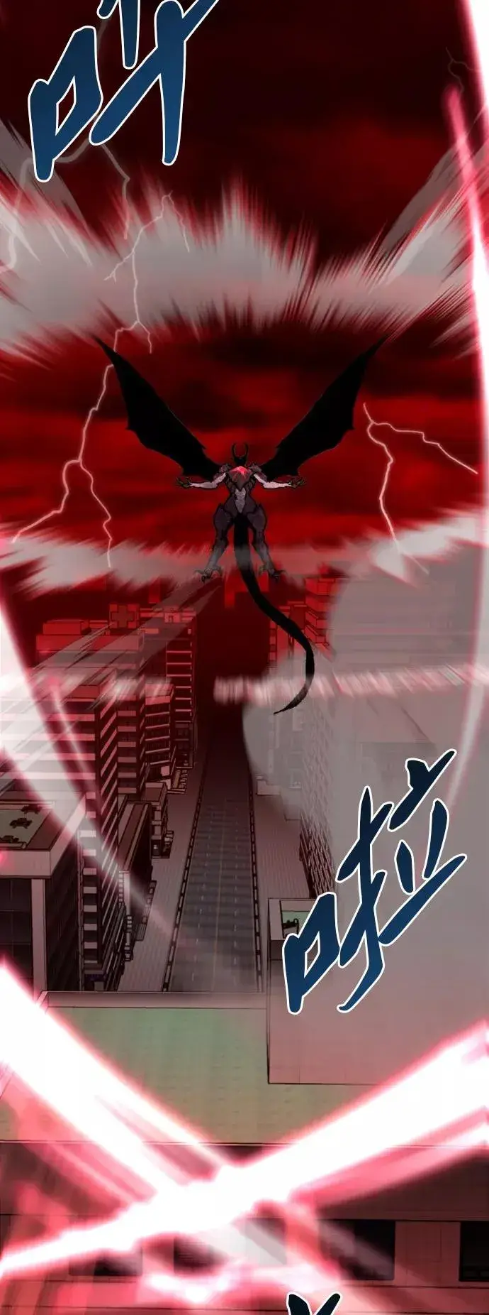 漫画《觉醒战士》[第40话] 龙族登场？！第83张图